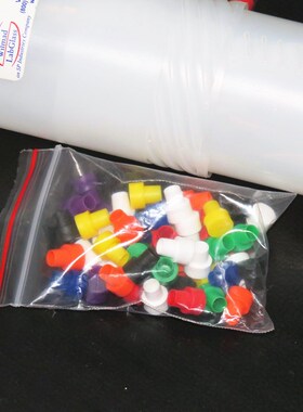 核磁管帽 5mm外径核磁管帽彩色核磁管帽核磁管冒核磁冒核磁管帽子