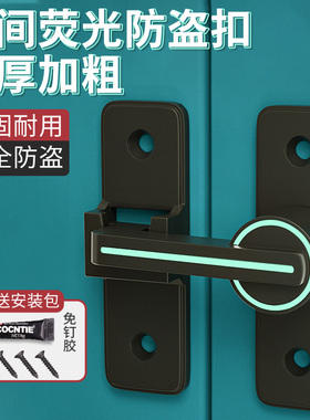 插销移门锁反锁门扣固定卡扣夜光锁扣推拉门内安全锁防盗门闩门栓