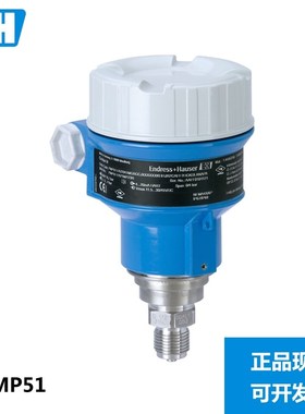 E+H压力变送器PMP51-AA21JA1HGJGRJA1+AB现货PMC51 PMP51B PMC51B
