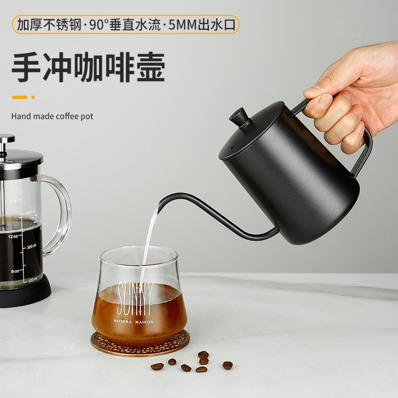 手冲咖啡壶不锈钢长嘴细口壶分享壶家用冲泡咖啡挂耳过滤器具套装