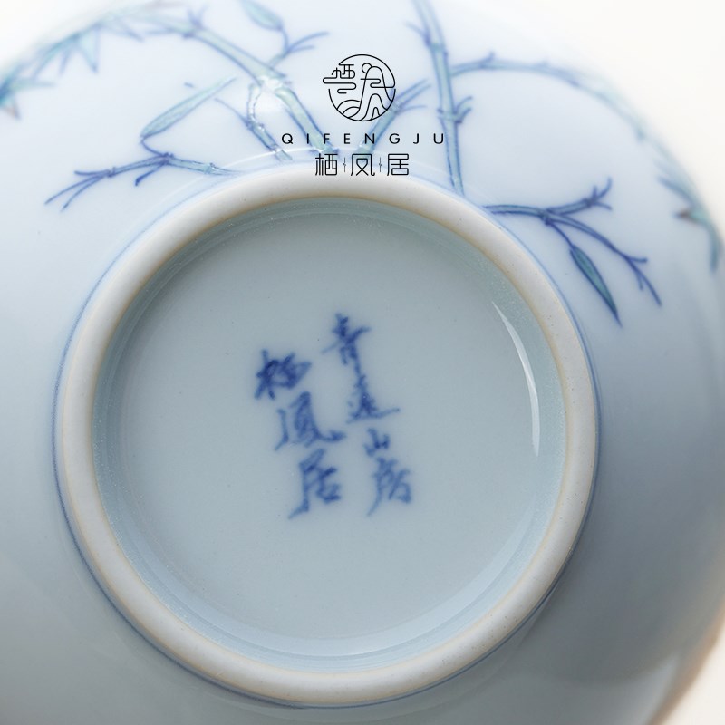 栖凤居青花斗彩竹纹品茗杯陶瓷手绘主人杯喝茶专用单杯一人饮茶具