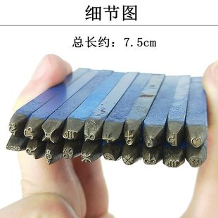 十二星座幸运草/音符刻花暂金花簪砧錾子钢印金银DIY手工雕刻花作