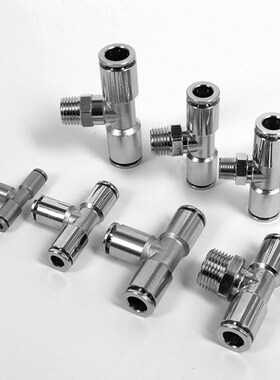 SMC型全金属铜镀镍T型三通气管快插外螺接头KQBT04-M5 KQBT06-02