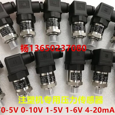TE美国MEAS压力传感器M517X-C25002-250BG注塑机压力传感器0-10V