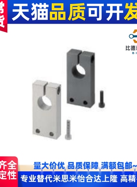 接单中 导向轴支座SHYB SHYM SHYS SHYA SHYA8 10 12 16 20 25 30