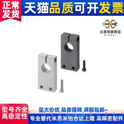 接单中 导向轴支座SHYB SHYM SHYS SHYA SHYA8 10 12 16 20 25 30