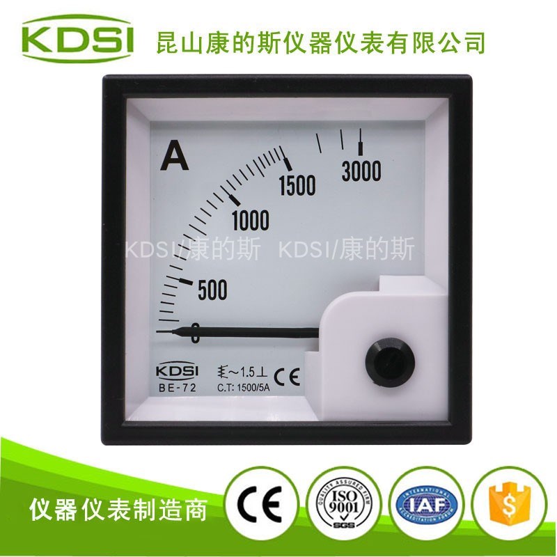 康的斯BE-72 AC1500/5A 方形指针交流电流表 CE认证电流表