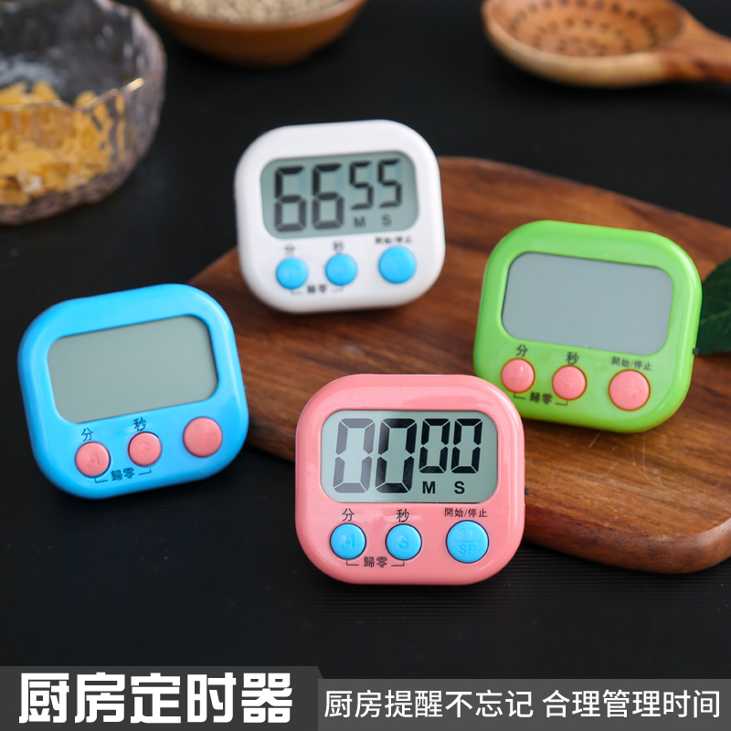 计时器奶茶店专用厨房烘培定时器迷你闹钟秒表倒记时器电子提醒器
