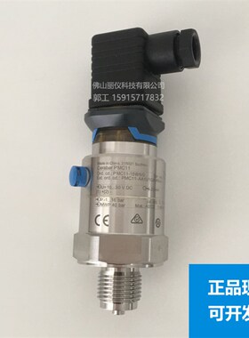 E+H 压力变送器PMC11-AA1U1QBWBJA, PMC11-15W6/0, PMC131 PMP51