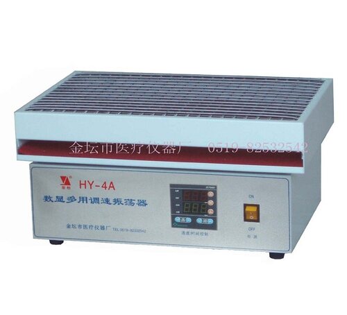 江苏金怡  HY-4A数显调速多用振荡器 总代理