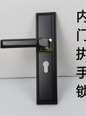 T02-6黑色房间门执手锁新款时尚大面板通用家用套锁大50锁体16cm