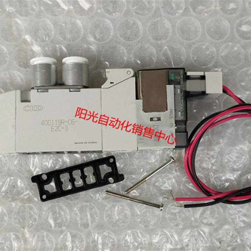 全新正品CKD电磁阀4GD119R-C6-E2C-3,M4GD110R-C6-E2C-20-3,-C4