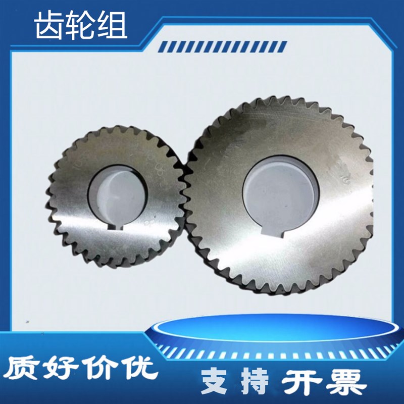 GA75空压机齿轮1092022954/1092022953阿特拉斯空压机机头齿轮组