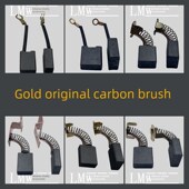 金都莱茵石8260 9220原装 碳刷166t碳刷6166碳刷9135Jd1600碳刷配