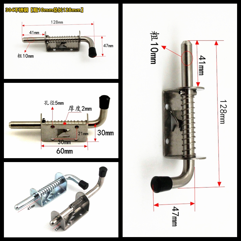 304不锈钢弹簧插销 铁镀锌插销 工业重型插销 汽车货车车厢门插销