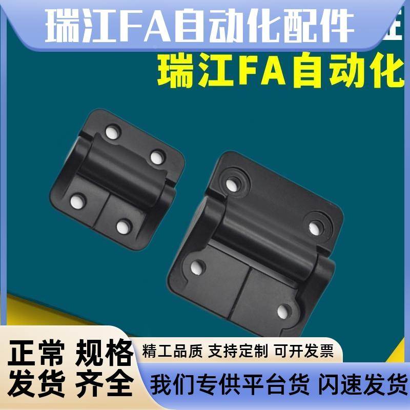 CL153-5锌合金阻尼扭矩合页随意停任意停止动铰链阻尼器E6-440
