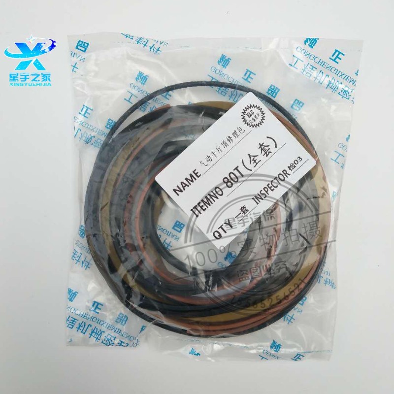 包邮80吨90吨100吨120吨卧式气动液压千斤顶大汽顶气顶修理包配件