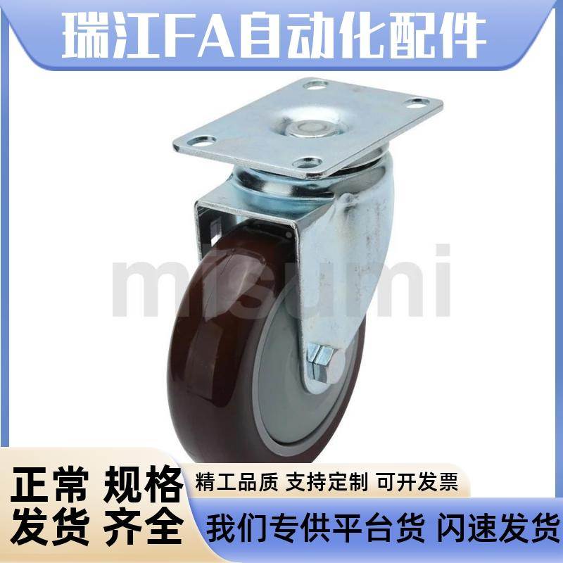 工业脚轮C-CJFJ/C-CJHJ/C-CJLJ/C-CJTJ/C-CJWJ75/100/125 万向轮