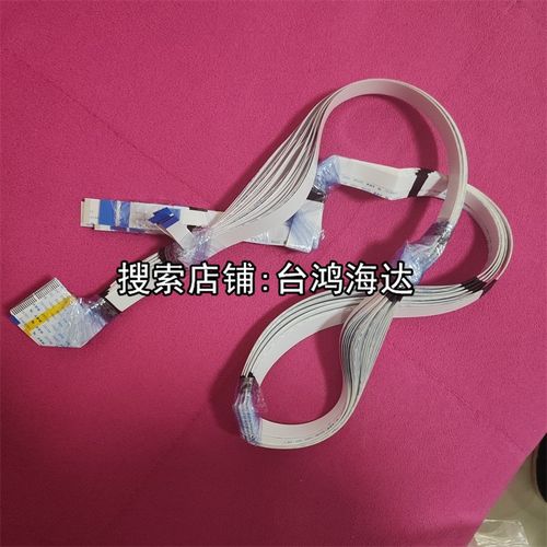 爱普生D700打印机排线数据线29分叉1米2