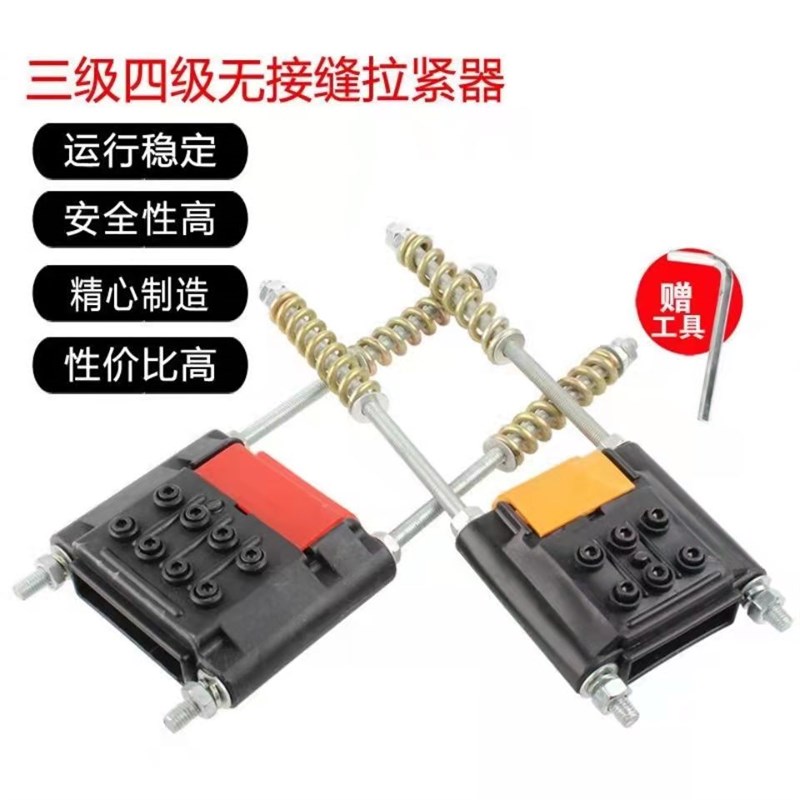 无接缝滑触线 安全电轨3p4级6p拉紧器集电器滑轨松紧绳中工供电器