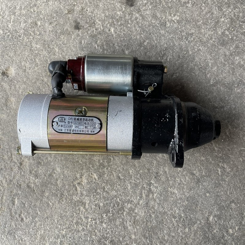 福田五星原厂常州马达12V158D行星减速起动机