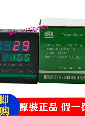 正品CKR智能型数显温控表CHD702FK02-M*AN (K继电器 72X72