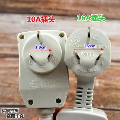 10A/16A电热水器防漏电保护插头带电源线断路保护器插座漏电开关