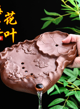 功夫茶盘紫砂茶海壶承梅花荷叶茶具家用茶盘茶托储水式迷你干泡台