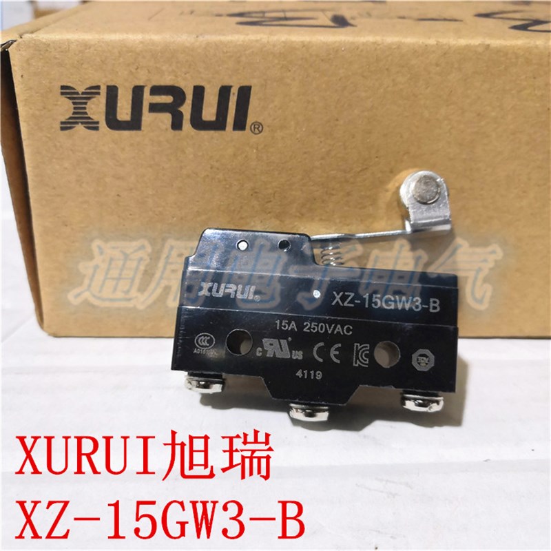 正品 XURUI旭瑞 微动开关 XZ-15GW3-B  滚筒手柄微动开关  银触点
