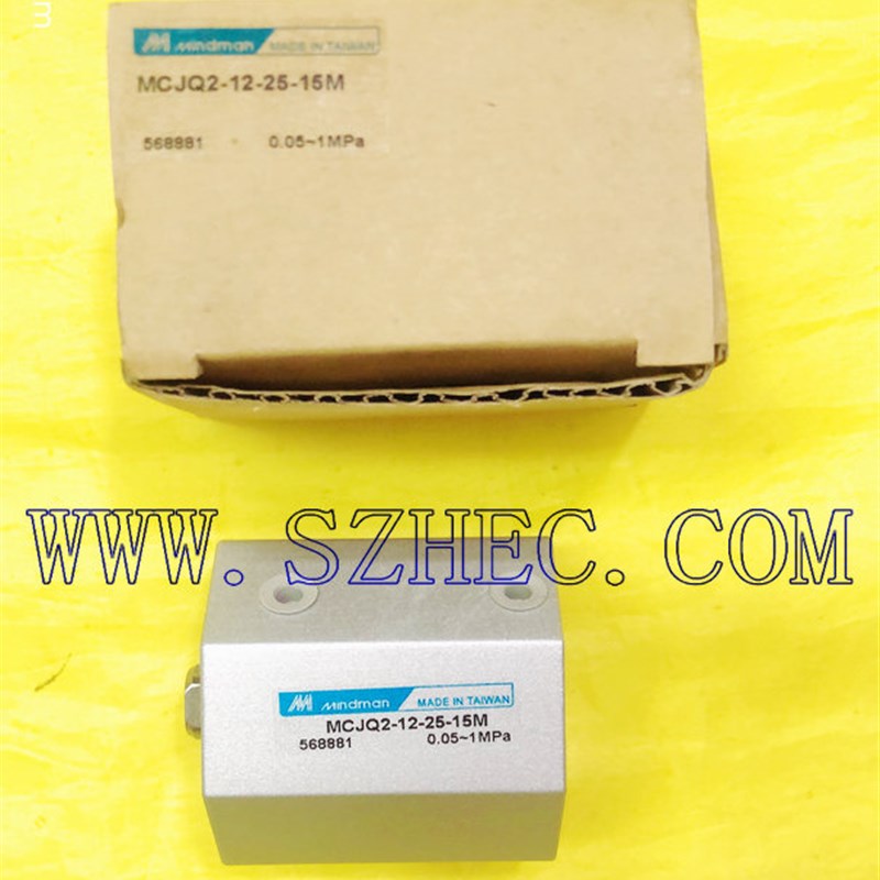 正品 台湾金器 MINDMAN 薄型 气缸 MCJQ2-12-25-15M  25M全新原装