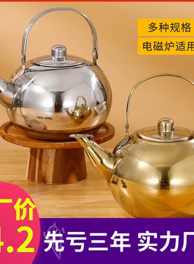 加厚不锈钢茶壶烧黄酒家用泡茶壶餐厅酒店饭店餐饮商用小茶壶