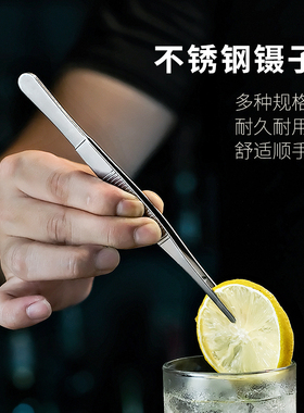 不锈钢尖头小镊子夹薄荷叶工具长夹酒吧鸡尾酒调酒装饰物钳子夹子