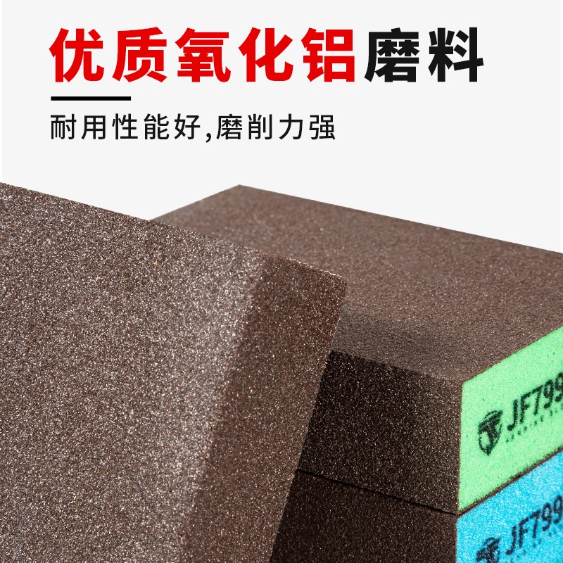 墙面打磨海绵砂块砂纸美缝木门线条木工家具模型油漆抛光砂砖除锈