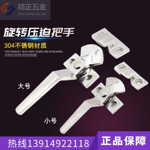 304不锈钢迫紧把手旋转压迫蝶形拉手隔音防震机械工业密封门把手