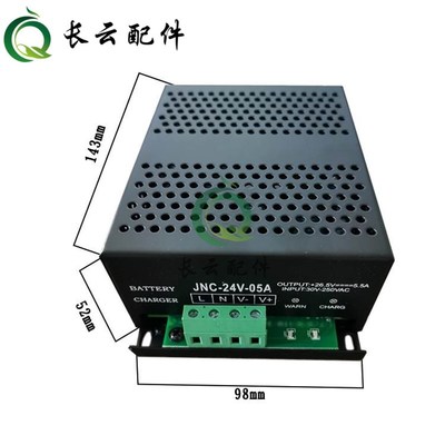 BAC06A蓄电池浮充JNC-12V/24V-05A市电智能充电器柴油发电机组