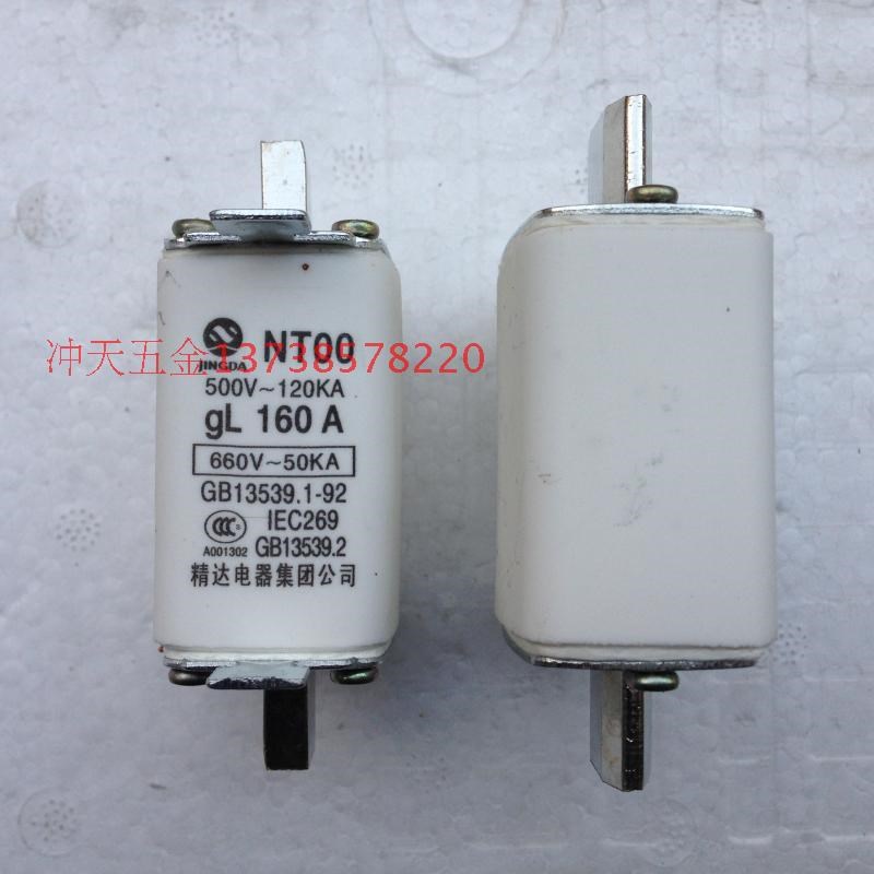 全新精达 RT16-00/NT00 陶瓷保险芯子 gL160A熔断器芯子660V-50KA