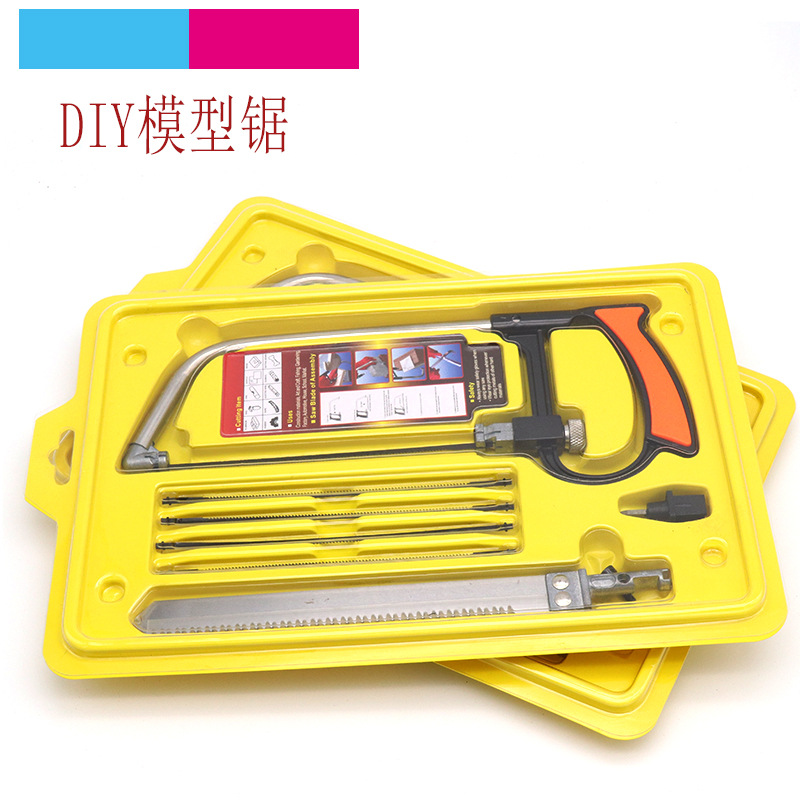 钢锯架木工多用手工锯钢工具DIY模型锯木工锯木工切割工具锯包邮