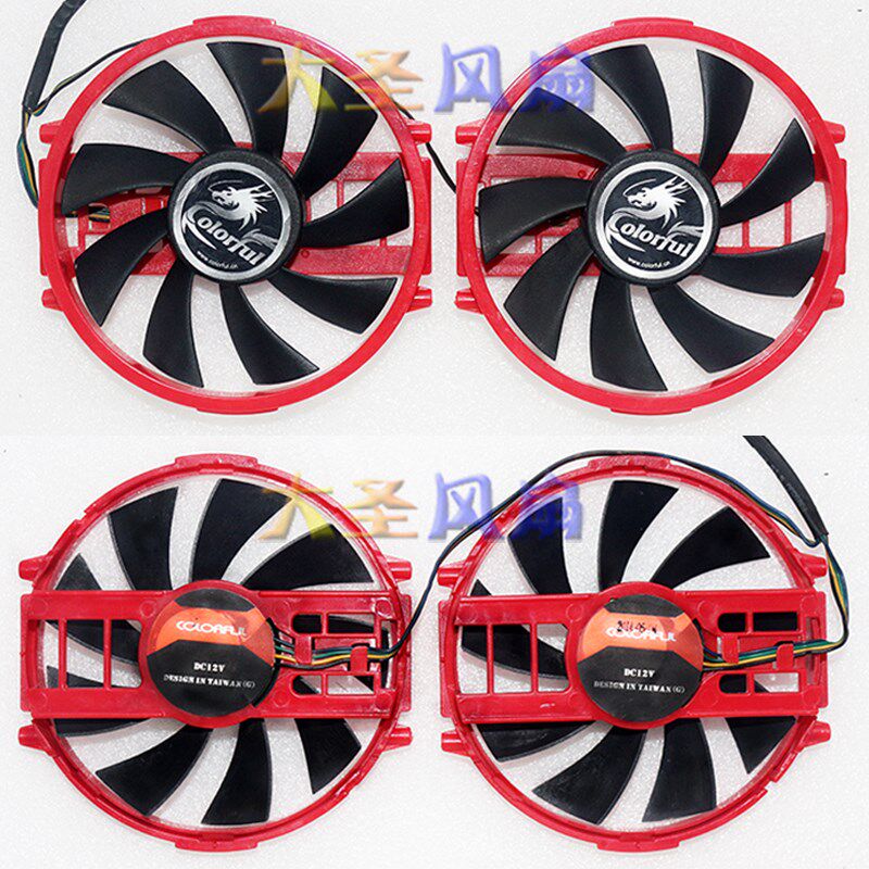 七彩虹 960  GTX970 4针 12V温控一体线显卡双风扇 扇叶直径94m
