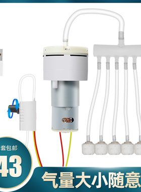 USB增氧泵超静音打氧机小型养鱼氧气泵鱼缸家用户外钓鱼便携充氧