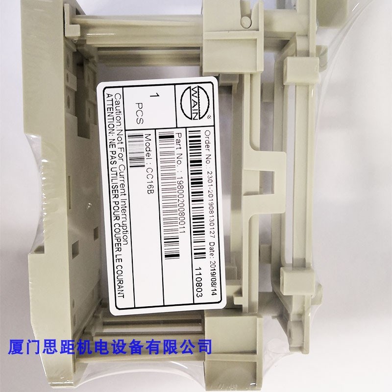 正品唯恩重载连接器矩形连接器航空插连接器导轨安装上支架CC16B