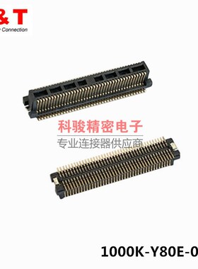 Entery恩得利 1000K-Y80E-08L板对板BTB连接器0.5mm 80P公头插座