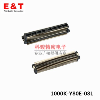 Entery恩得利 1000K-Y80E-08L板对板BTB连接器0.5mm 80P公头插座