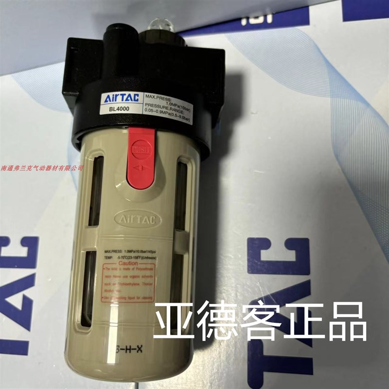 原装正品亚德客给油器BL2000 BL3000 BL4000