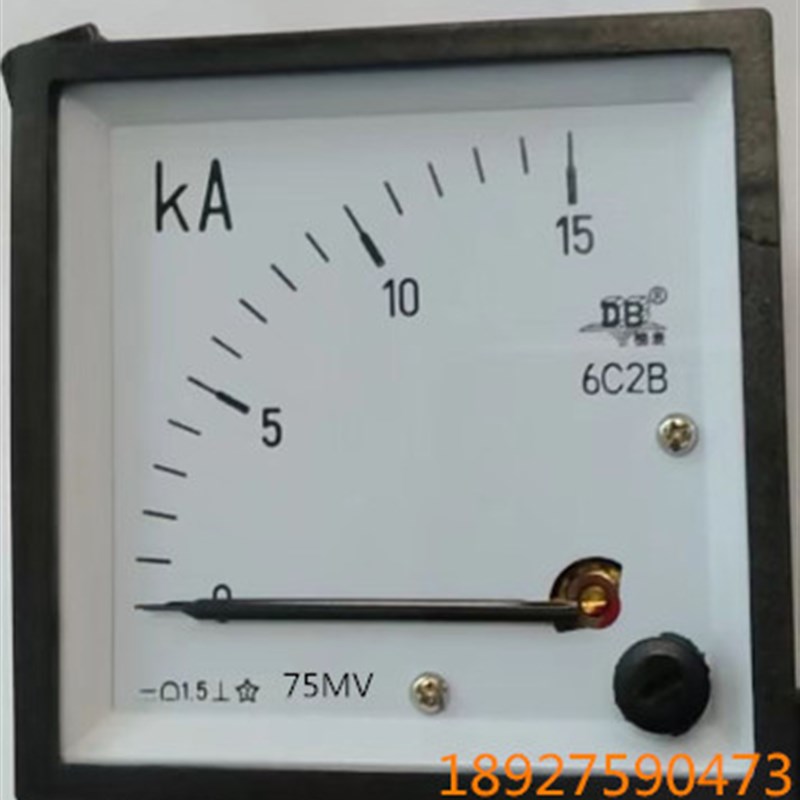 广东德庆电表厂DB德表 直流电流表6C2B-15KA 75MV 10KA 5KA 6C2