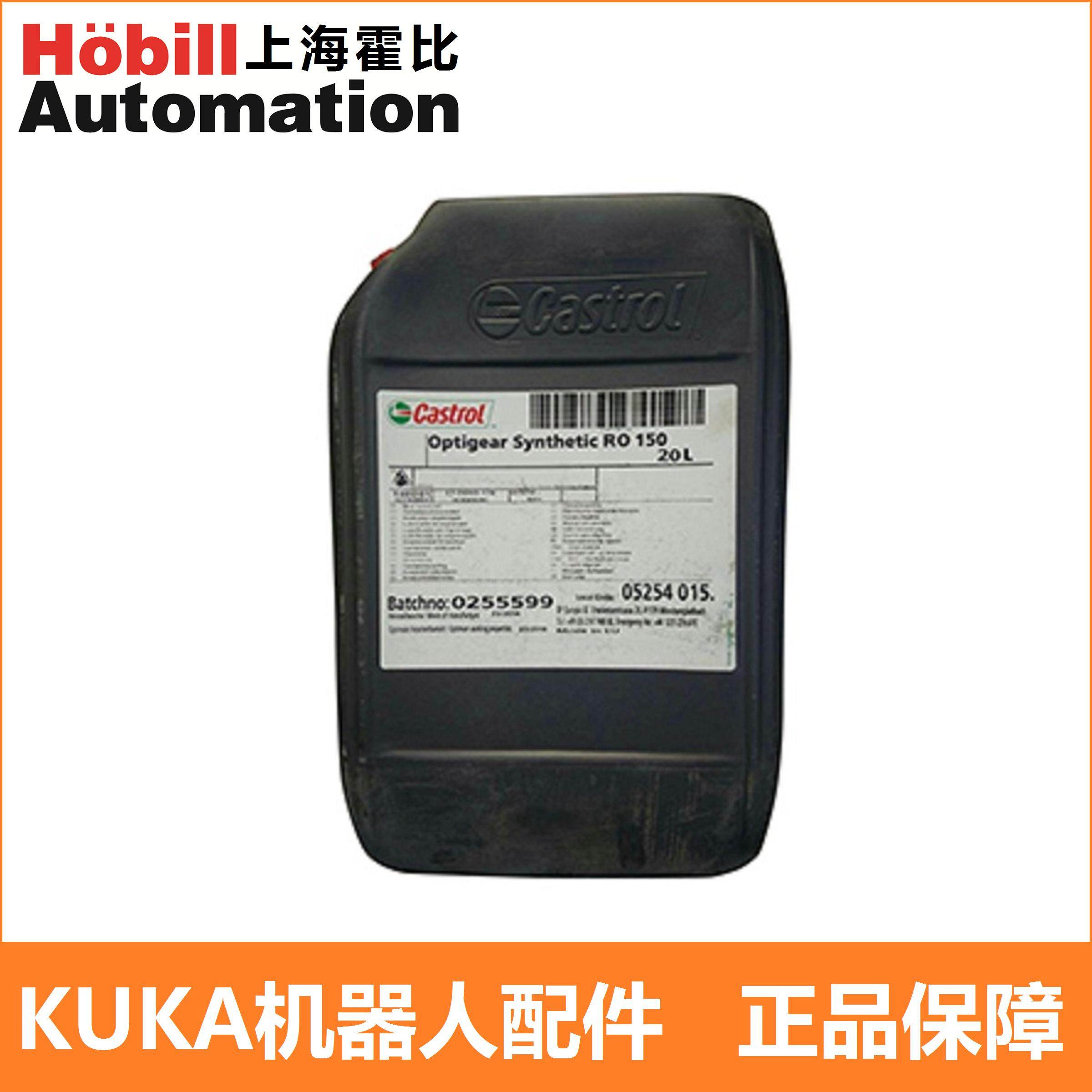 原装德国进口KUKA库卡机器人保养Optigear Synthetic RO150润滑油