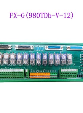 沈阳数控机床CAK5085继电器板 继电器模块FX-G(980TDb-V-12) 全新