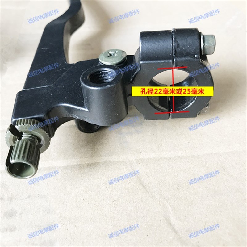 包邮宗申隆鑫三轮车摩托车把离合把座 22/25mm离合支架刹车小把手