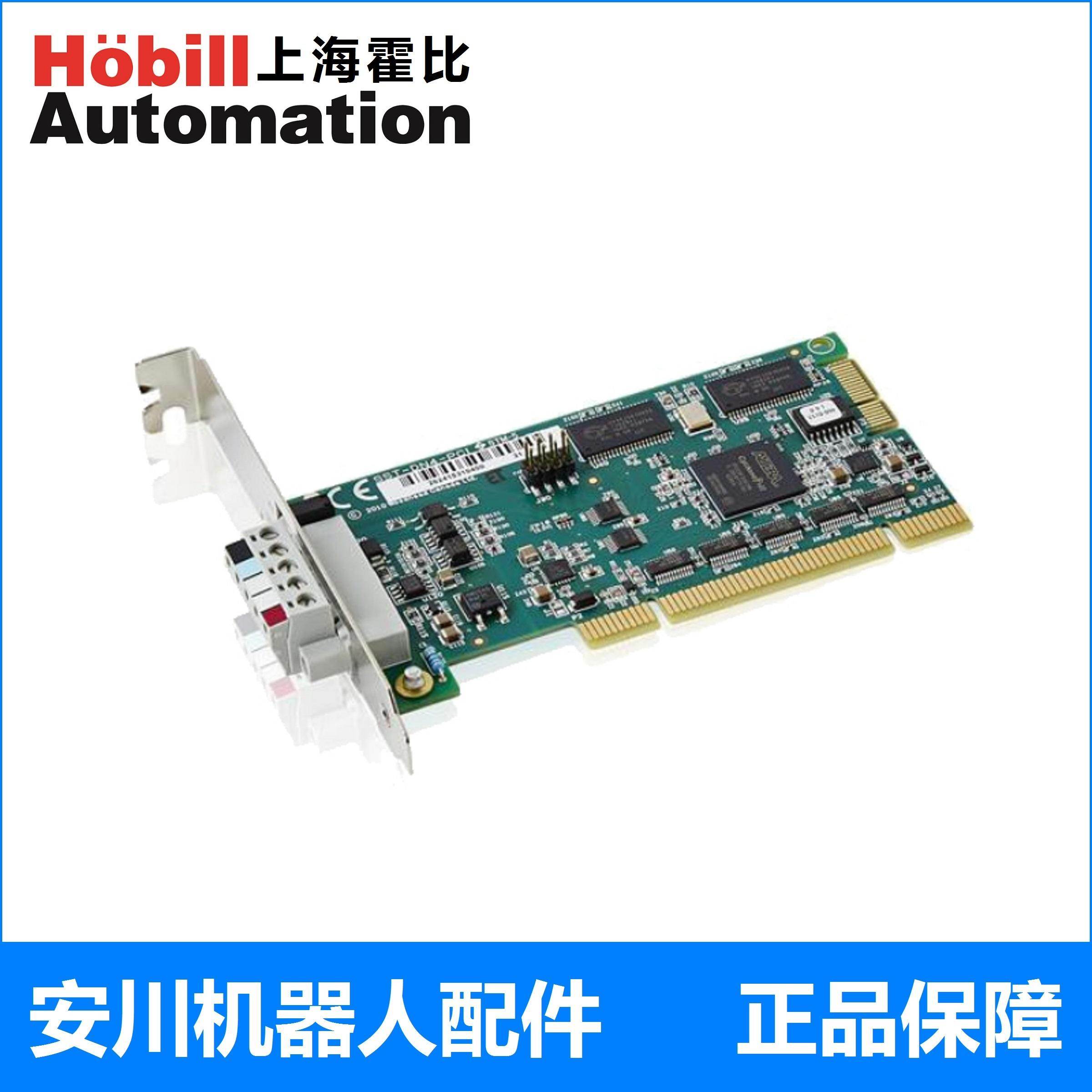 安川机器人配件DX100DX200 DeviceNet板 SST-DN4-PCU DSQC697现货