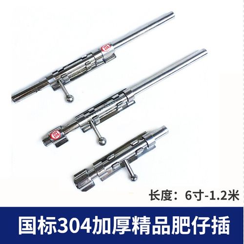 优质国标304不锈钢明插销门扣门栓木门防盗门锁扣肥仔插 门闩门销