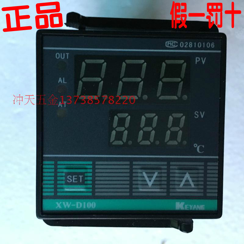 KEYANG科洋XW-D100仪电智能温度调节仪 XW-D100B-L31F1温控仪